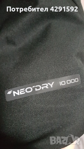 Дамски зимен костюм от 4F. Размер S., снимка 5 - Якета - 52769751