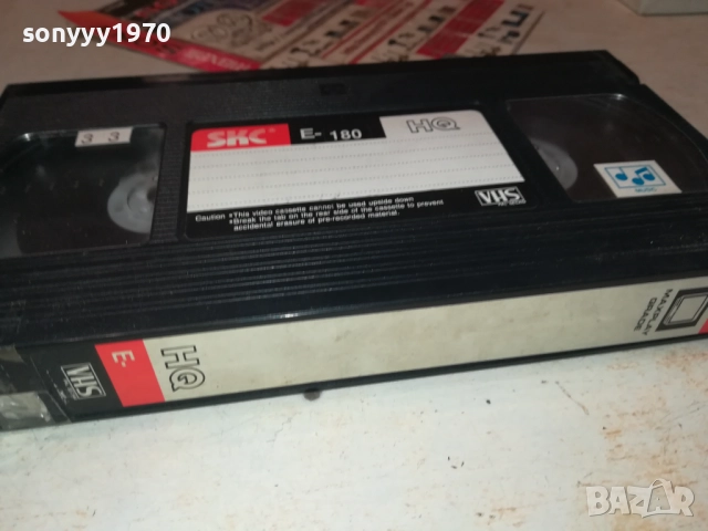 SUPER JUGO HIT-VHS VIDEO TAPE 1009251050, снимка 12 - Други музикални жанрове - 51663757