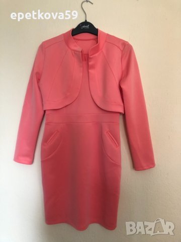 Дамски комплект рокля и болеро размер М