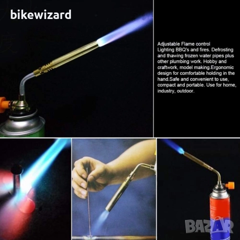 Накрайник за горелка меден НОВ, снимка 3 - Други инструменти - 52819234