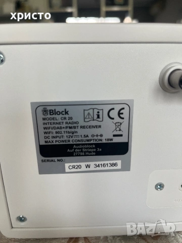 интернет радио Block Audio CR 20, снимка 6 - Радиокасетофони, транзистори - 54255649