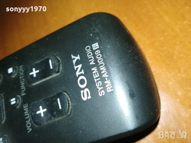 sony audio remote 0301211706, снимка 10 - Други - 31288774
