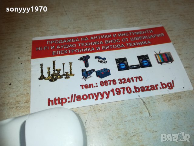 флашка интернет 1701211939, снимка 11 - Рутери - 31458672