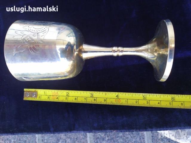 Винтидж комплект посребрени чаши, снимка 6 - Антикварни и старинни предмети - 54096279