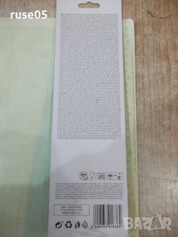 Комплект "Peter cook" от 2 бр. ножа за домати нов, снимка 7 - Прибори за хранене, готвене и сервиране - 38441470
