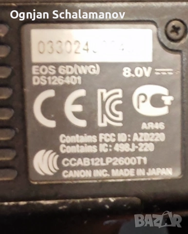 Продвам Canon 6D, Canon EF 70-200mm f/2.8L IS, Canon EF 24-105mm f/4L IS, снимка 5 - Обективи и филтри - 54085708