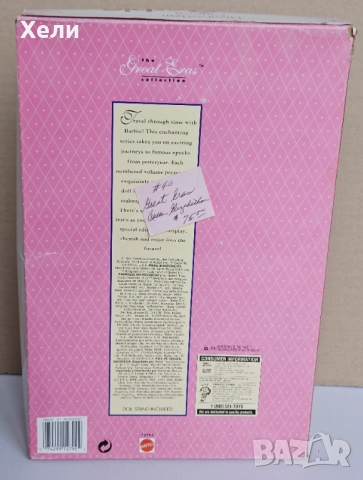 Нова ретро кукла Барби 1994 Elizabethan Queen Barbie, снимка 9 - Кукли - 52676401