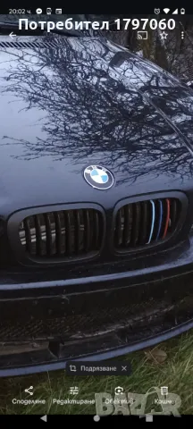 Bmw e46 купе БМВ е46 купе на части , снимка 2 - Автомобили и джипове - 48485975