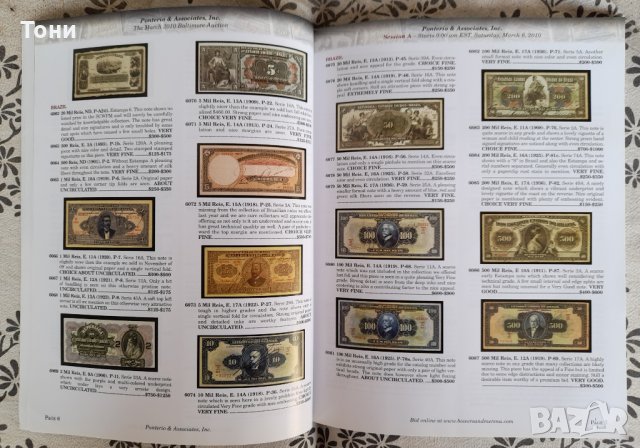 Каталог за монети и банкноти / 14, снимка 4 - Енциклопедии, справочници - 30626332