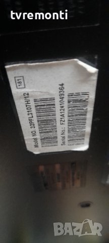 POWER BOARD ,715G5194-P02-W20-002S, for, PHILIPS 32PFL3107K/02, снимка 5 - Части и Платки - 36955388
