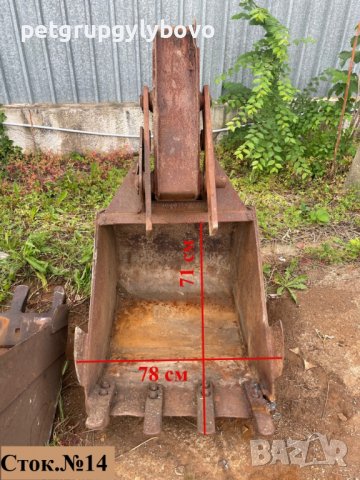 Кофа за багер - различни видове, снимка 5 - Индустриална техника - 30289158