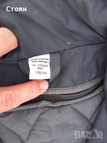 Зимно бойно-ПБЗН 2002г., снимка 4 - Костюми - 51471507