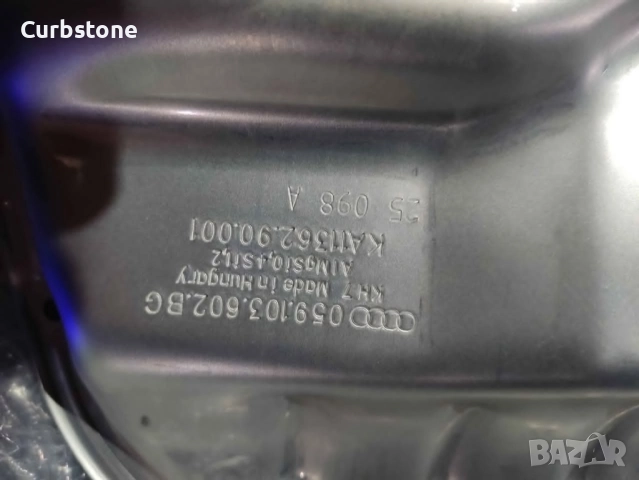 Оригинален маслен Картер за Audi A6 4G C7 7,5 3.0 BITDI/TDI, снимка 3 - Части - 52015040