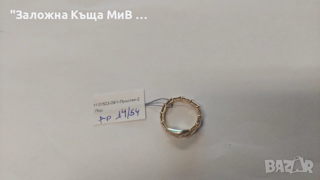 Златен пръстен (змия) 2.75гр 14к р-р 14/54мм, снимка 2 - Пръстени - 54026887