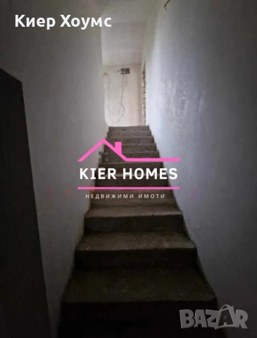 Триетажна къща в кв.Марийно гр.Димитровград, снимка 10 - Къщи - 52575963