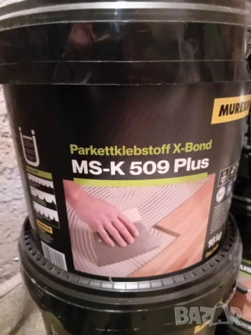 Лепило за паркет X-Bond MS-K 509 Plus, снимка 4 - Естествен паркет - 52877204