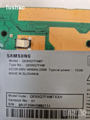 SAMSUNG QE65Q7FAMT BN41-02572A BN94-11487D L65E8NC_MSM BN44-00901A Panel CY-QM065FLLV2H, снимка 3 - Части и Платки - 48212260