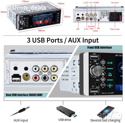 Нова Автомобилна уредба с Apple Carplay и Android Auto Bluetooth 1 Din за кола, снимка 6 - Аксесоари и консумативи - 40609014