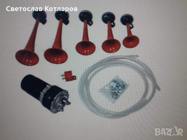 клаксон с мелодии ДИКСИЛАНД 12 ВОЛТА С КОМПРЕСОР, снимка 2 - Аксесоари и консумативи - 30594098