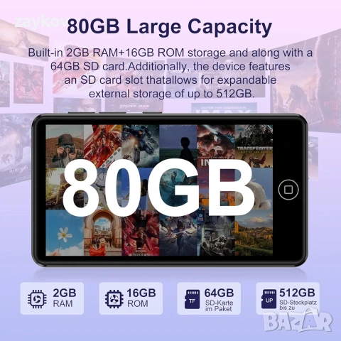 80GB MP3 плейър с Bluetooth и WiFi, MP3 и MP4 плейъри с 4.02-инчов сензорен екран, снимка 5 - Друга електроника - 53889752