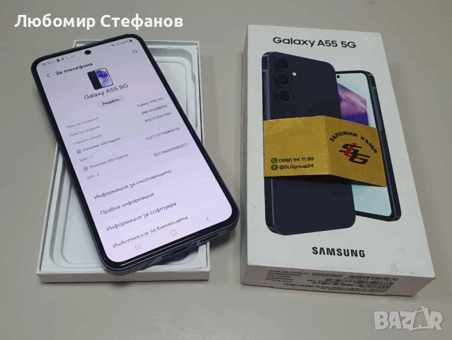 Смартфон Samsung Galaxy A55 5G 128GB 8GB RAM Dual, снимка 2 - Samsung - 52315140