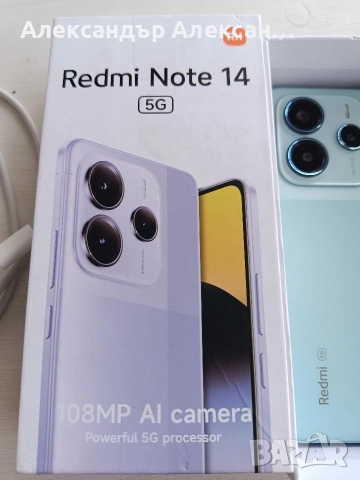Redmi Note 14 5G 128/6, снимка 14 - Xiaomi - 53880560