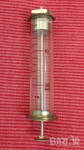 Стара стъклена спринцовка 20 мл, СССР. 