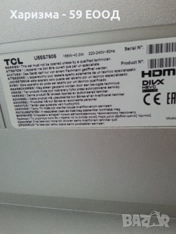 Телевизор - TCL U55S7906, снимка 6 - Телевизори - 37448215