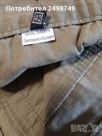 Карго панталон, размер 42, снимка 6 - Панталони - 40196464