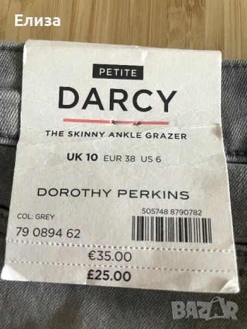 Дамски дънки DOROTHY PERKINS, снимка 5 - Дънки - 50561837
