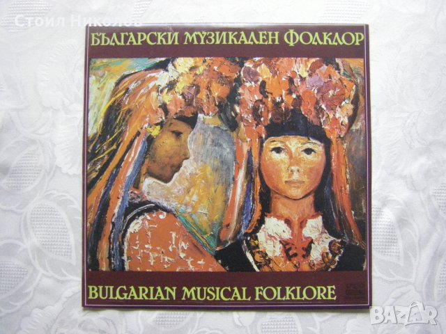 ВНА 1300/504 - Български музикален Фолклор 1
