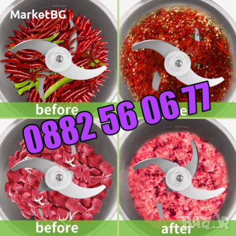 Професионален кухненски чопър 2 литра с 2 скорости 1200W, снимка 5 - Чопъри и пасатори - 51550070