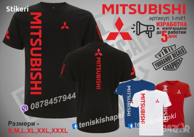 Mitsubishi тениска и шапка st-mit1, снимка 3 - Тениски - 36078441