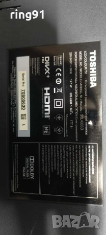 Main board - 32L4300 REV: 1.02A TV Toshiba 50L4333D, снимка 3 - Части и Платки - 52200748