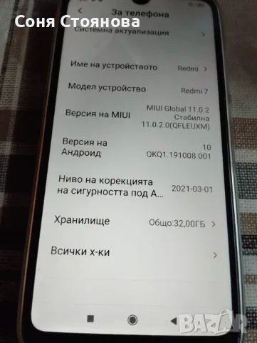 Телефон Xiaomi Redmi Note 7, снимка 5 - Xiaomi - 48752250