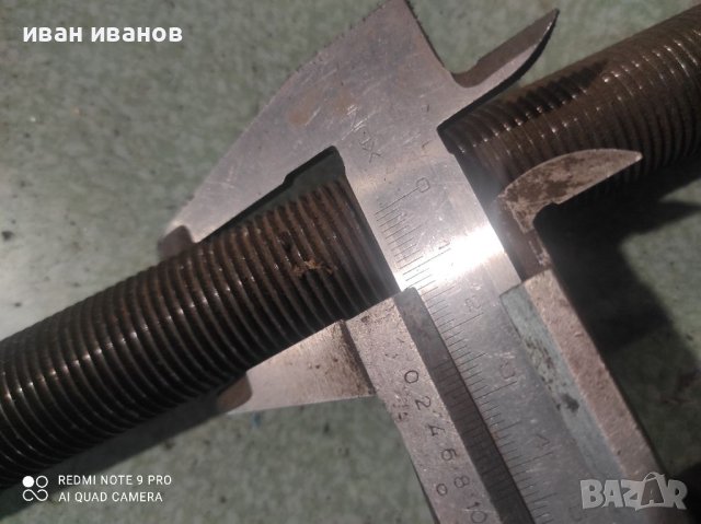 Двойно Стягащ Винт, снимка 3 - Стругове - 40799965