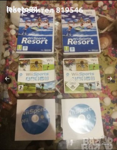 Wii Sports Resort package + Wii/WiiU 2 motion plus & 2*Silicon case , снимка 5 - Nintendo конзоли - 35309515