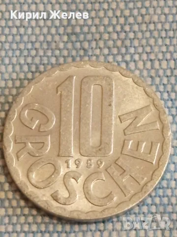 Четири монети от цял свят АВСТРИЯ,ГДР, ДОЙЧЕ РАЙХ за КОЛЕКЦИЯ ДЕКОРАЦИЯ 31536, снимка 8 - Нумизматика и бонистика - 48627166