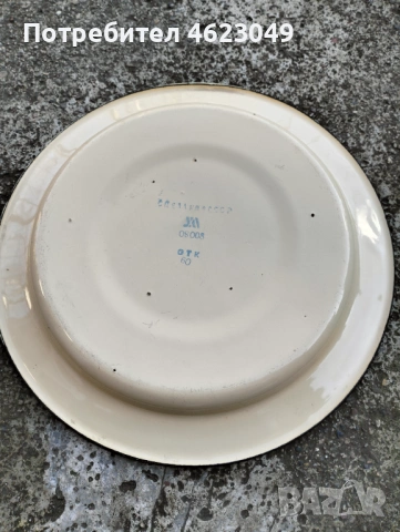 Емайлирана чиния, снимка 4 - Антикварни и старинни предмети - 53042620