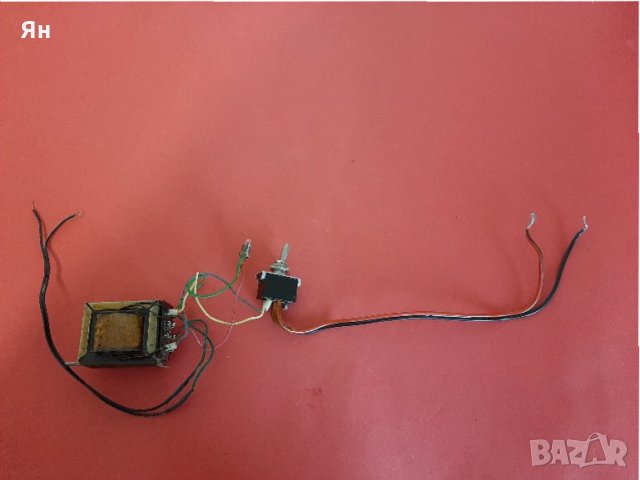  Трансформатор 220V/14.5V с Ключе и Индикаторна Минилампа 