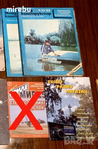 Подарявам стари книги, техническа и радиолюбителска литература и списания, снимка 11 - Специализирана литература - 55750083