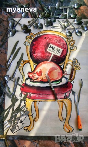 Кулинарен постер,рисуван върху картон с акварелни бои, снимка 4 - Колекции - 33780190