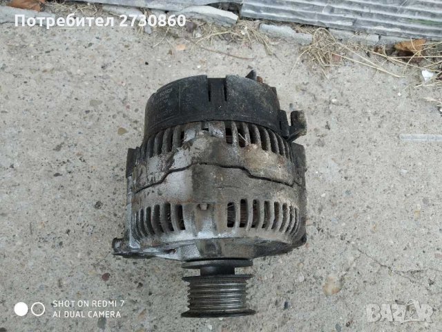 Динамо за vw 