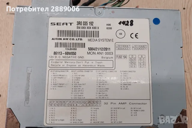 Части Audi B6/B7, снимка 4 - Части - 52456896