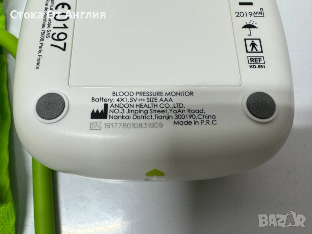 Апарат за кръвно - LloydsPharmacy, снимка 4 - Уреди за диагностика - 54154263