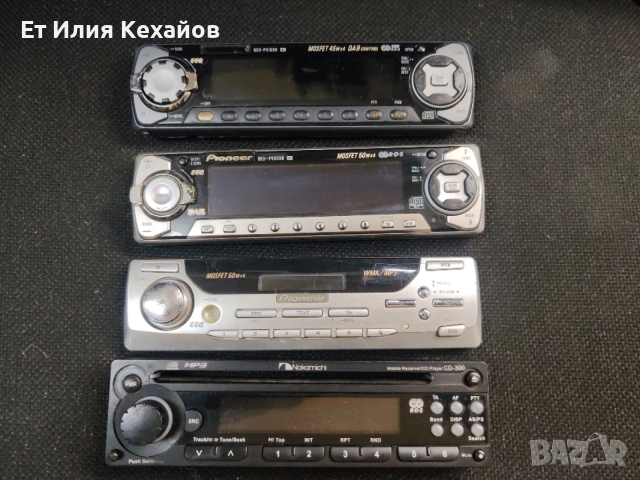 Pioneer и Nakamichi cd панел