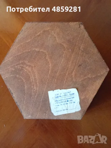 Дървена кутия от соца, снимка 5 - Други - 56329885
