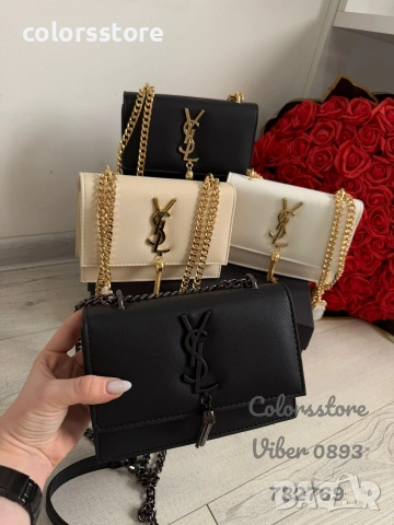 Дамска чанта YSL /IM39z