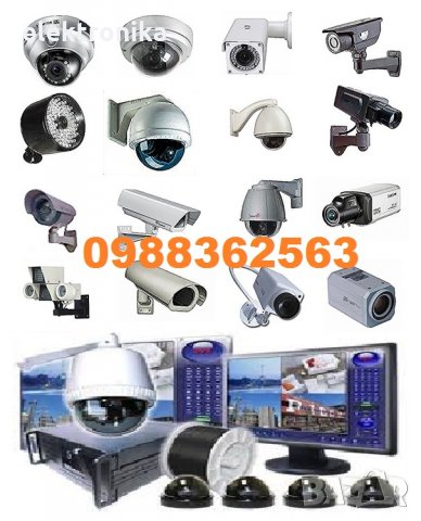 Монтаж на видеонаблюдение, на камери DVR-и и готови комплети