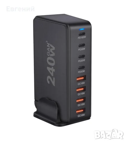 Зарядно устройство / Станция за бързо зареждане, Преносимо, 240W GaN 8 порта QC2.0, QC3.0, PD, PD 3., снимка 2 - Оригинални зарядни - 55788444